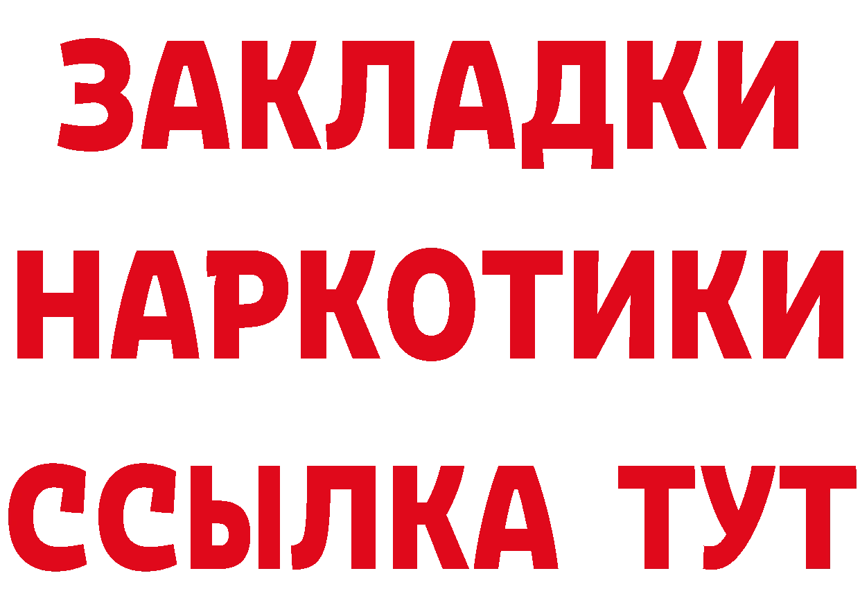 ТГК вейп сайт даркнет кракен Анжеро-Судженск