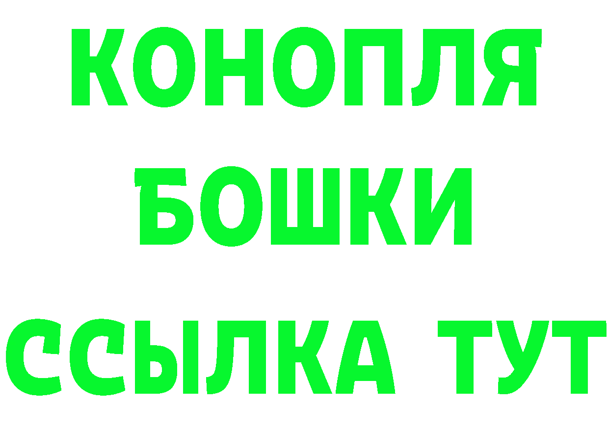 Бутират бутандиол вход площадка KRAKEN Анжеро-Судженск